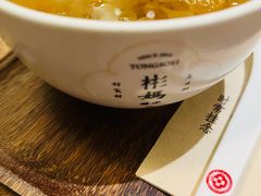 -彬媽糖水(侨鑫国际店)
