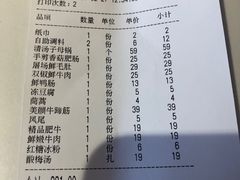 -贤合庄卤味火锅(顺城店)