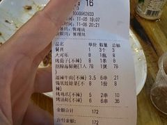 -土蚝·高压锅生蚝(百姓美食街店)
