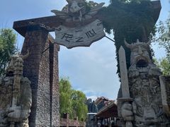 -泉城欧乐堡梦幻世界