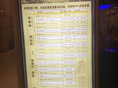 -东方雅典水疗美食汇(金海岸大厦店)