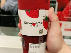 -树夏(建设路店)