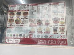 -冰冰酱老味刨冰绵绵冰(爱国道店)