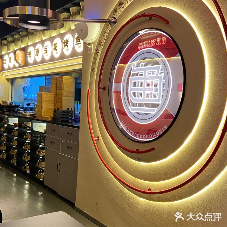 广州探店｜烤鱼天花板🐟重庆口味好吃停不下来 