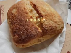 -仙峰天然面包(迎宾路店)