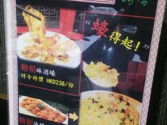 -糖朝(尖沙咀店)