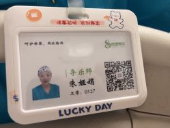 -上海市嘉定区妇幼保健院