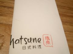 -隐泉之语日式料理(王府中环店)