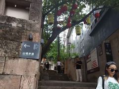 -山城巷传统风貌区