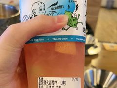-茶也运也(望京万科店)