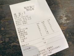 -喜洲翰林餐厅(董家百年老宅店)
