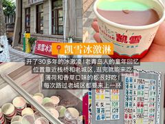 -海平馄饨(逍遥二路店)