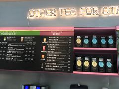 -OT另茶(上海幸福里店)