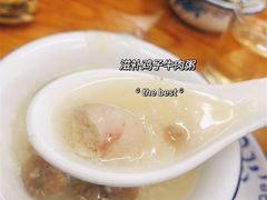 滋补鸡子牛肉粥-南记食粥坊·宵夜大排档(南桂店)