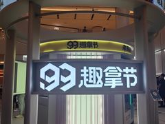 -上海世纪汇广场