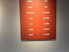 -中国社会主义青年团中央机关旧址纪念馆