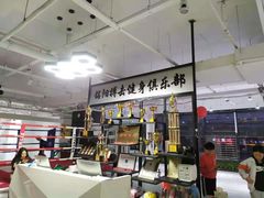 -铭阳搏击健身俱乐部(高新店)