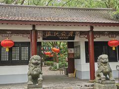-瀛洲公园