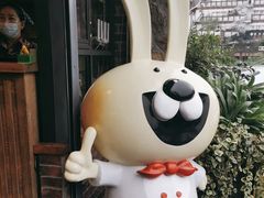 -老号尤兔头(幸福店)