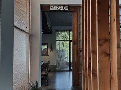 -原乡芦茨咖啡