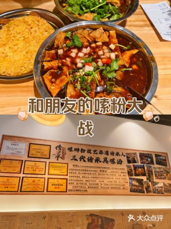 作为一个在柳州呆过一年的正宗吃货告诉你，螺蛳粉一点不