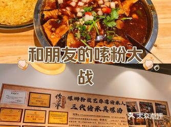 作为一个在柳州呆过一年的正宗吃货告诉你，螺蛳粉一点不