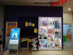 -瑞思少儿素质成长中心(九方校区)