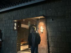 -元古本店(南锣鼓巷店)