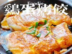 -嵊州特色小吃(萧山街店)