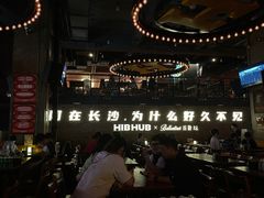 -HIB HUB公社(解放西路店)