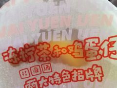 -桂桂茶(万嘉广场店)