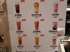 -喜茶(东莞汇一城店)