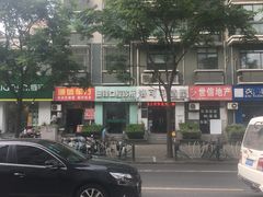 -田锋口腔诊所