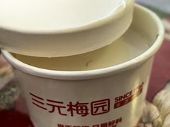 -三元梅园(新源里店)