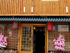-景鹤料理(上地华联店)