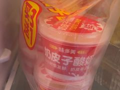 -味多美蛋糕(东直门店)