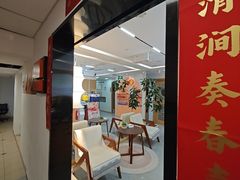 -颐润堂专业养生(五道口华清商务会馆店)