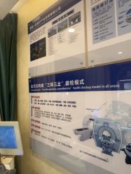 -头道汤·茜曼缇娜