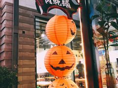 -霁月台现烤猪肉脯(万达茂店)