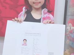 考级证书-尚想绘·艺术中考·中考咨询