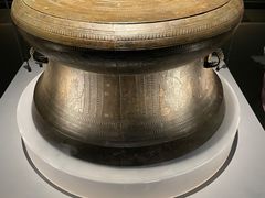 -广西壮族自治区博物馆