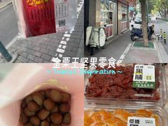 -金栗王(清扬路店)