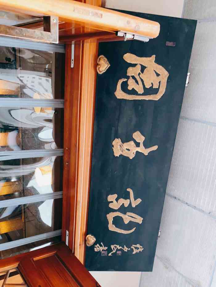 周生记(红旗路店)-"[薄荷]环境:就在衣裳街的出口处 太方.