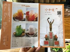 -小和庆·知味(首铸万科店)