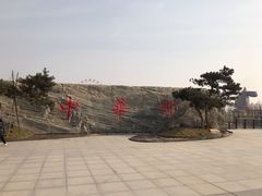 -中华郡文化旅游景区