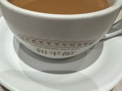-和平馆·地道港澳茶餐厅(西门口店)