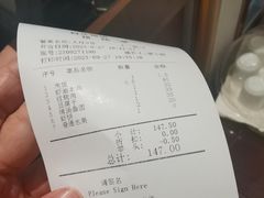 菜单-群乐饭店(滨安路店)