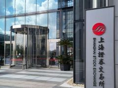 -上海证券交易所(上海证券大厦北塔店)