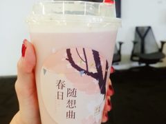 -奈雪的茶(新天地广场PRO店)