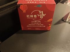 -红厨巷·淮扬菜(熙南里店)